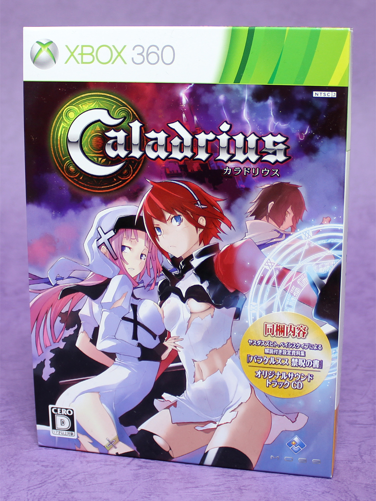 Caladrius (カラドリウス) 限定版 - Xbox360 khxv5rg